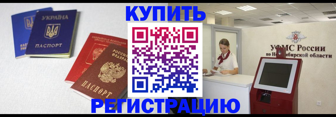 найти адрес прописки в Оленегорске