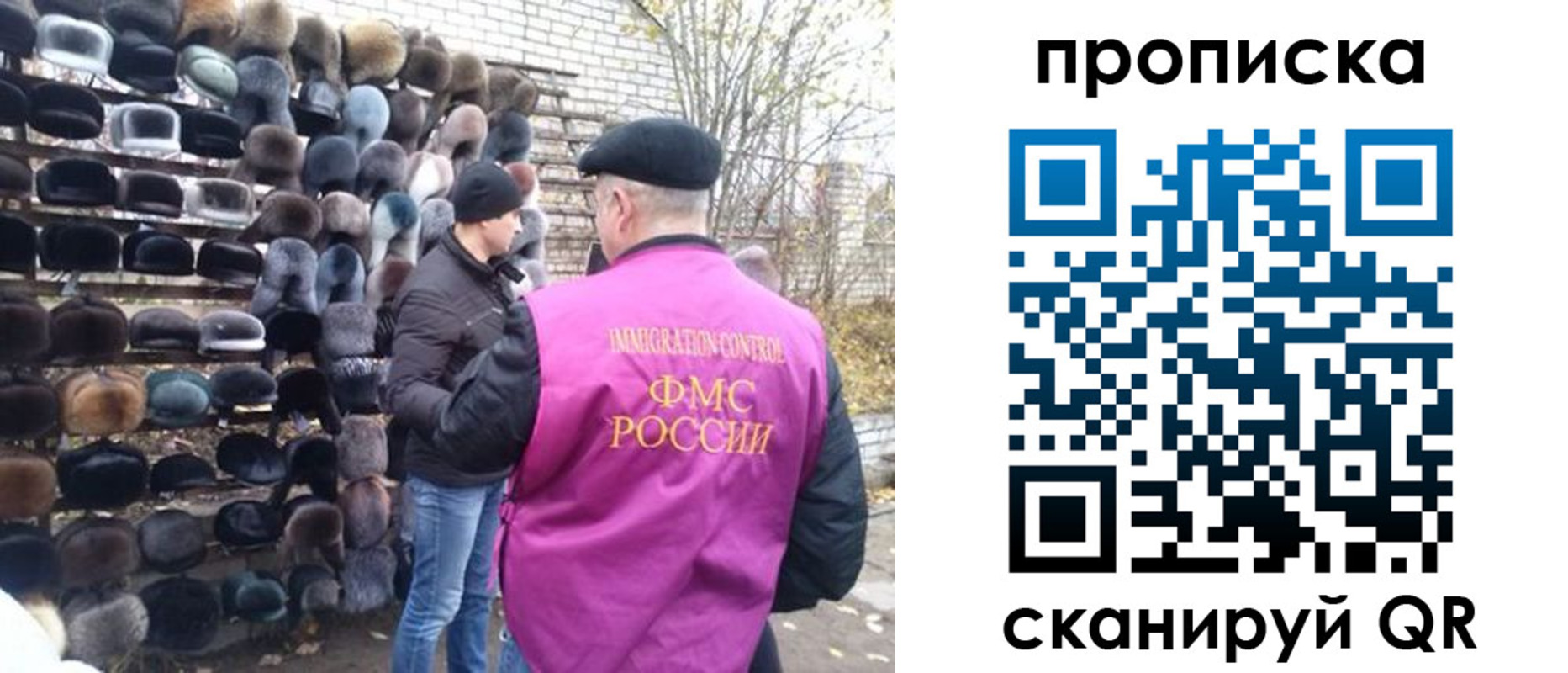 временная регистрация надежно в Оленегорске