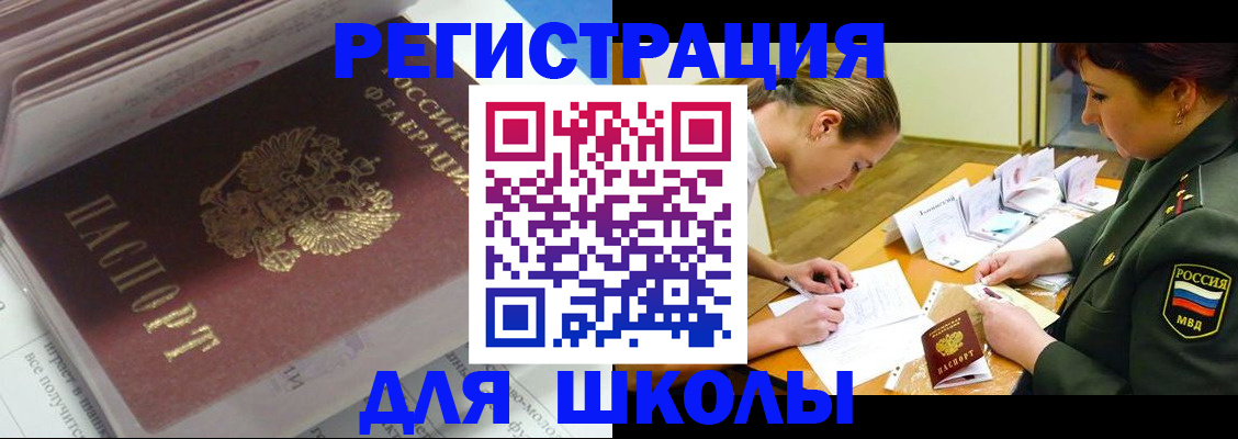 временная регистрация гарантия в Оленегорске