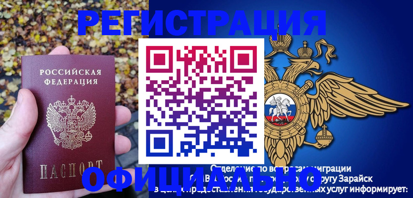 регистрация для дет. сада в Оленегорске